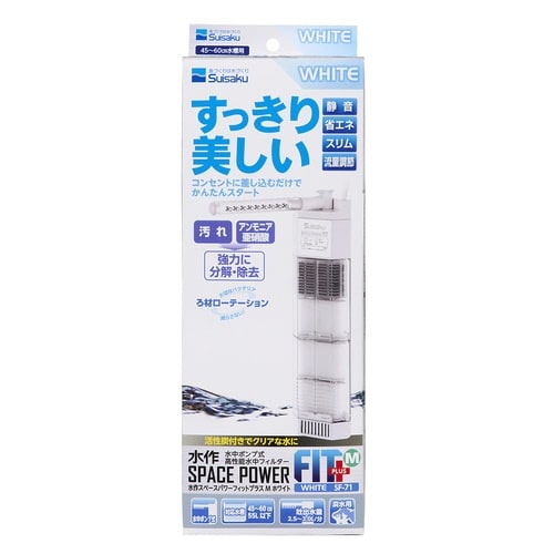 スペースパワーフィットプラスホワイト×2