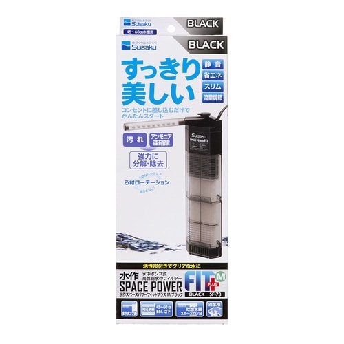 スペースパワーフィットプラスブラック×2
