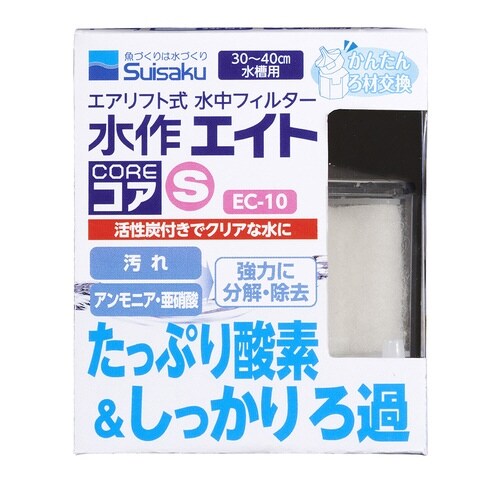 水作エイトコア×2