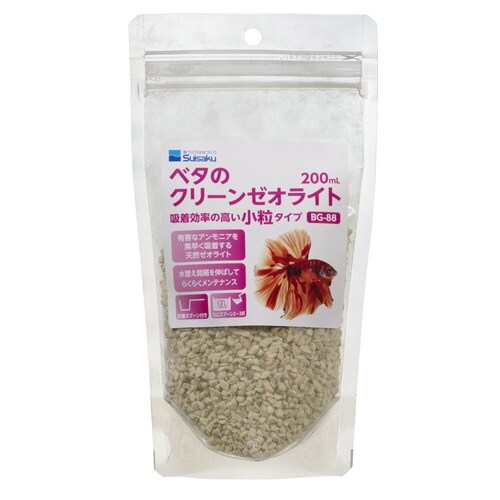 ベタのクリーンゼオライト小粒