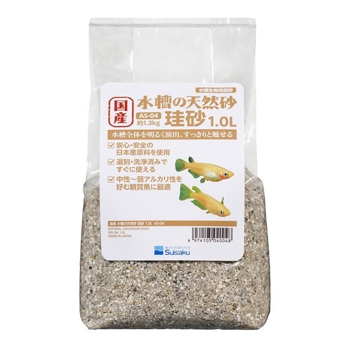 国産水槽の砂 珪砂