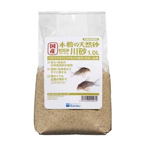 国産水槽の砂 川砂
