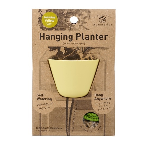 ハンギングプランタージャスミンイエロー