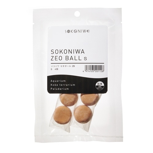 ゼオボールS