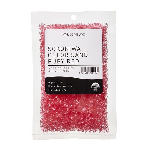 カラーサンドルビーレッド