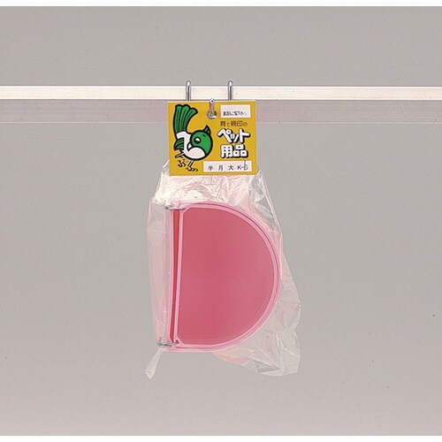 K‐06半月エサ入れ