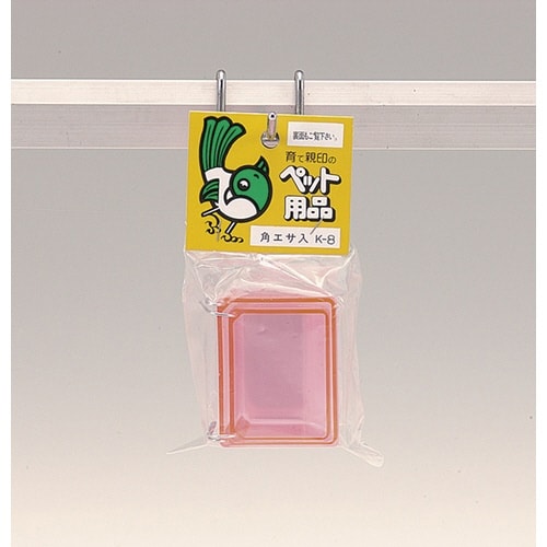 K‐08角餌入れ
