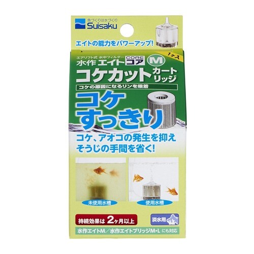 ピーカットカートリッジ×2