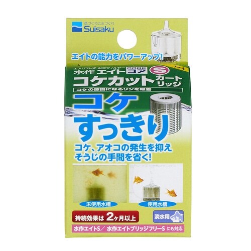 ピーカットカートリッジ×2