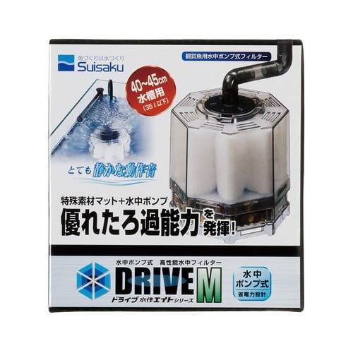 水作エイトドライブM