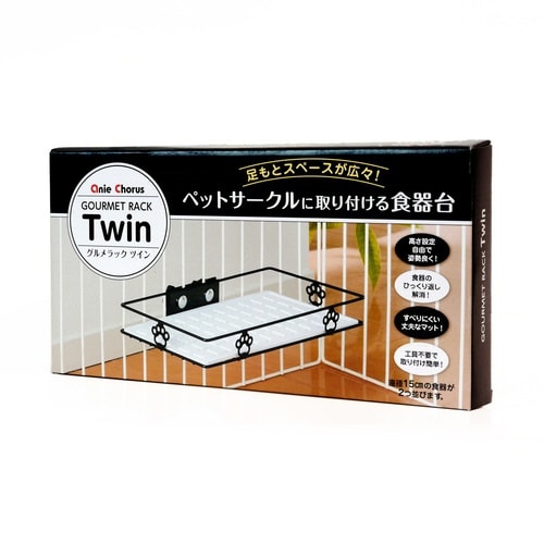 グルメラック ツイン ブラック