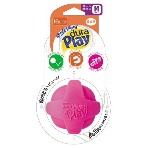 ハーツ デュラプレイ ボール