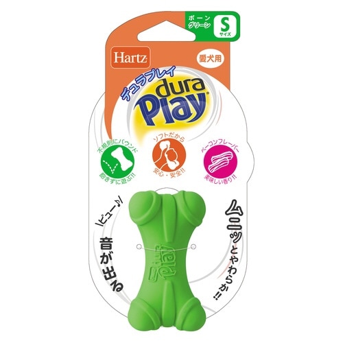 ハーツ デュラプレイ ボーン