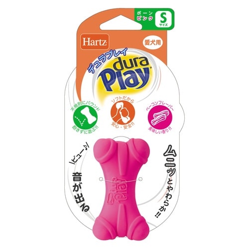 ハーツ デュラプレイ ボーン