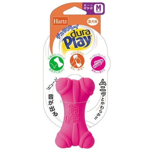 ハーツ デュラプレイ ボーン