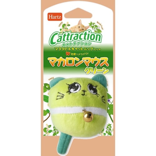 ハーツ マカロンマウス グリーン