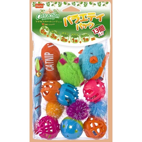 ハーツ バラエティパック