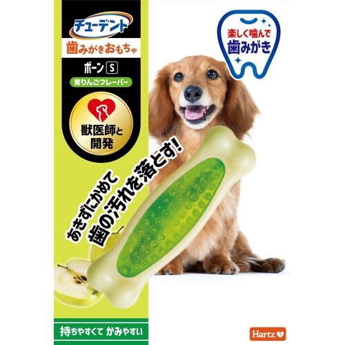 デンタルボーン 青りんごフレーバー