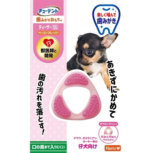 ハーツデンタルティーザーダブルソフトタイ