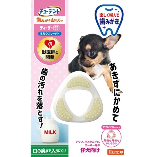 ティーザーダブルソフトタイプ ミニ(チワ