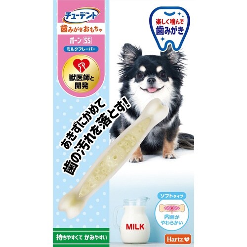 ハーツ デンタル ボーン ソフトタイプ