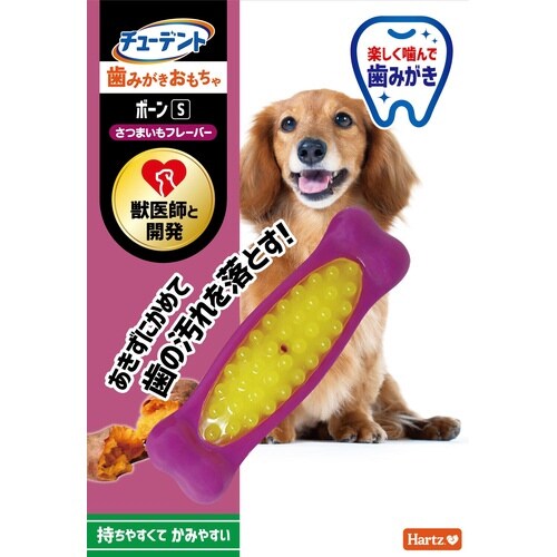 ハーツデンタルボーンさつまいもフレーバー