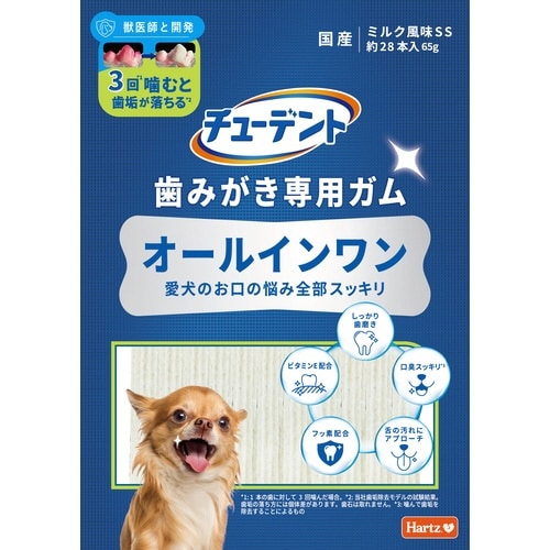 チューデント 歯みがき専用ガム オールイ