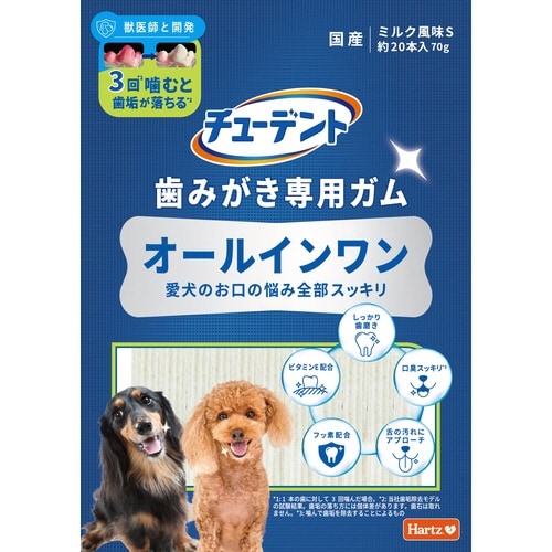 チューデント 歯みがき専用ガム オールイ