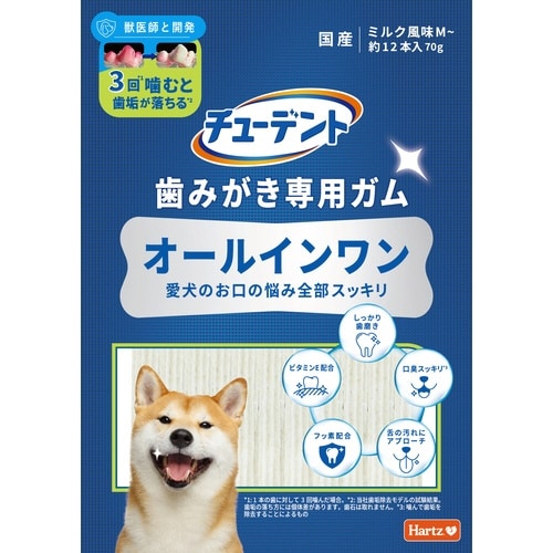 チューデント 歯みがき専用ガム オールイ