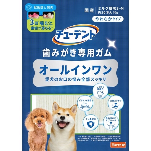 チューデント 歯みがき専用ガム オールイ