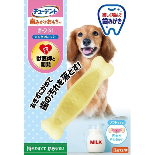 チューデント 歯みがきおもちゃ ボーン