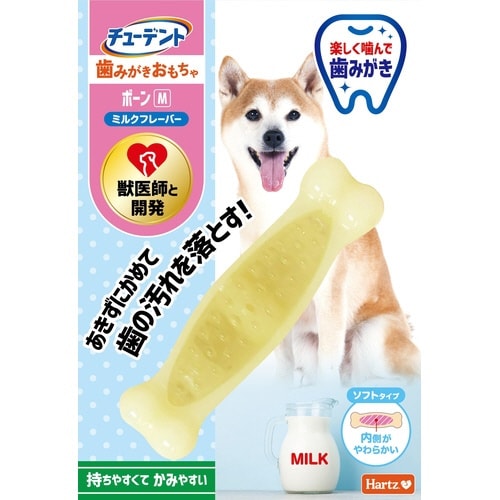 チューデント 歯みがきおもちゃ ボーン