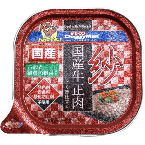 紗 国産牛正肉 六穀と緑黄色野菜入り