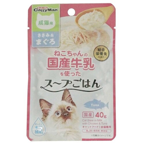 猫ちゃんの国産牛乳を使ったスープごはん