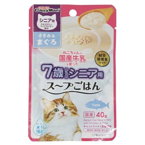 猫ちゃんの国産牛乳を使ったスープごはん×30