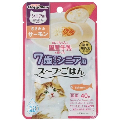 猫ちゃんの国産牛乳を使ったスープごはん