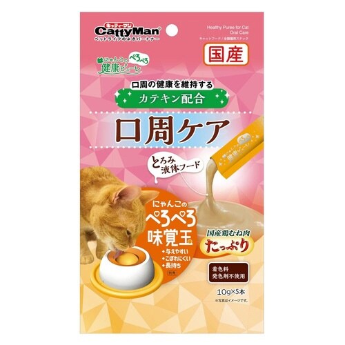 にゃんこの健康ピューレ 口周ケア