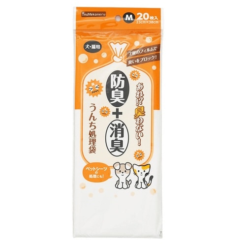 inunekoneru 防臭+消臭!うん