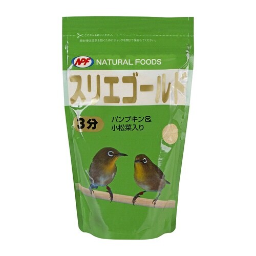 スリエゴールド×2