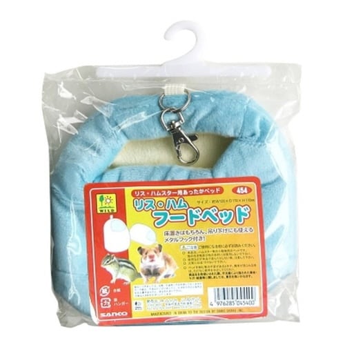 454リス・ハムフードベッド