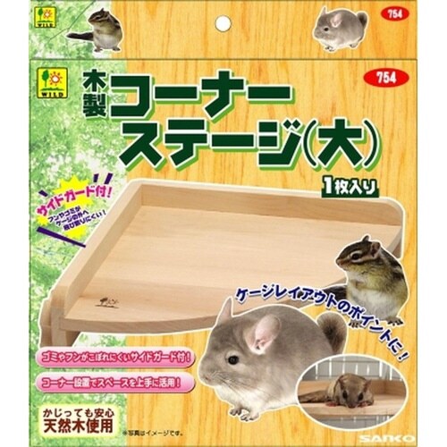 754木製コーナーステージ大