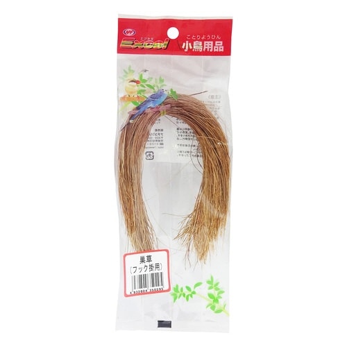 巣草フック掛け用