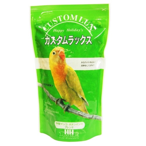 カスタムラックス中型インコ