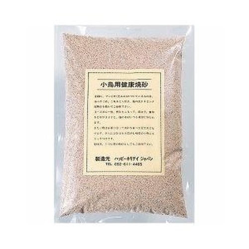 小鳥用健康焼き砂