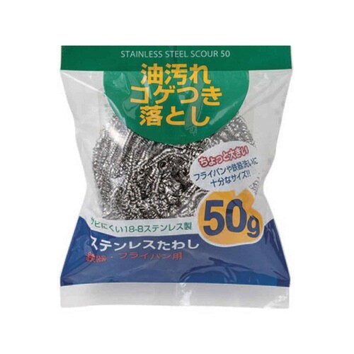 たわし ステンレスたわし 50g