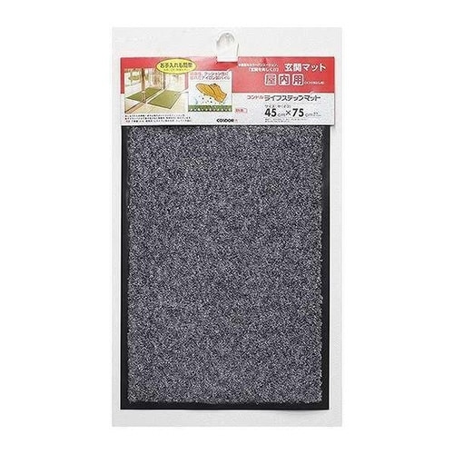 玄関マット(イン・アウト兼用)