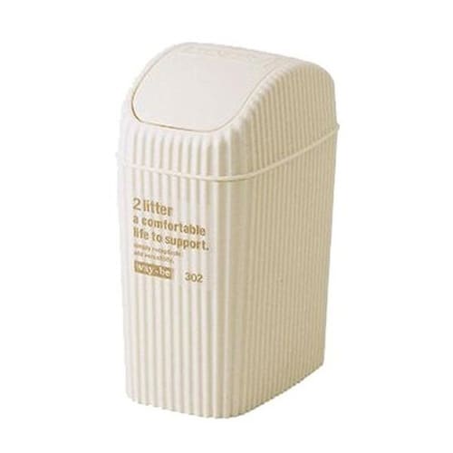 ゴミ箱 2L ふた付き ウェイビー アイボリー