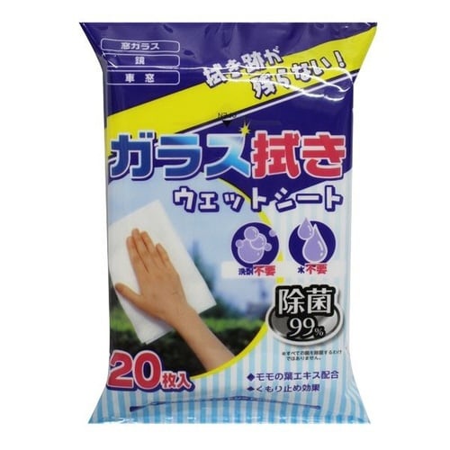 ウェットシート 除菌 20枚入 ガラス 窓 鏡 車