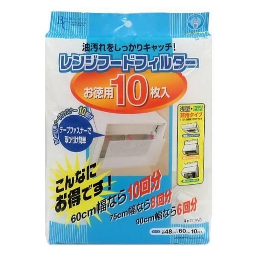 レンジフードフィルター 10枚入り お徳用