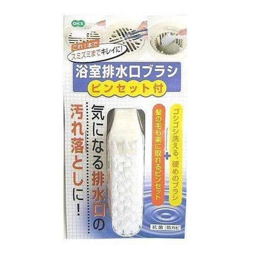 バスブラシ 浴室排水口ブラシ ピンセット付